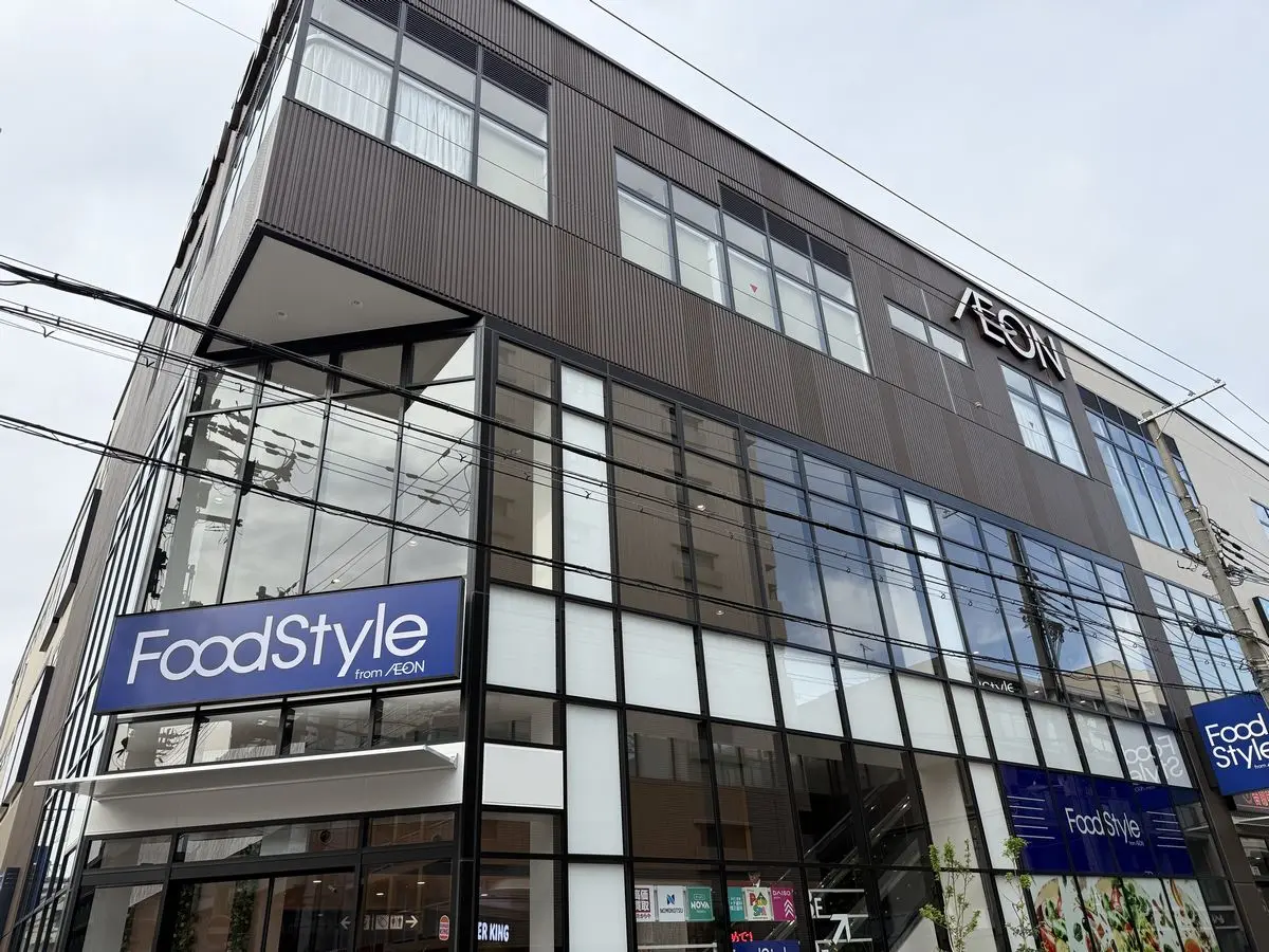 イオンタウンあびこ駅前