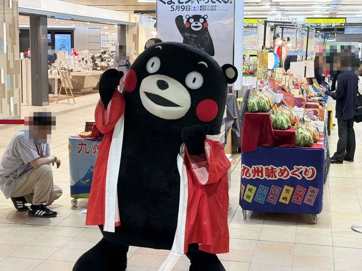 アルデ新大阪