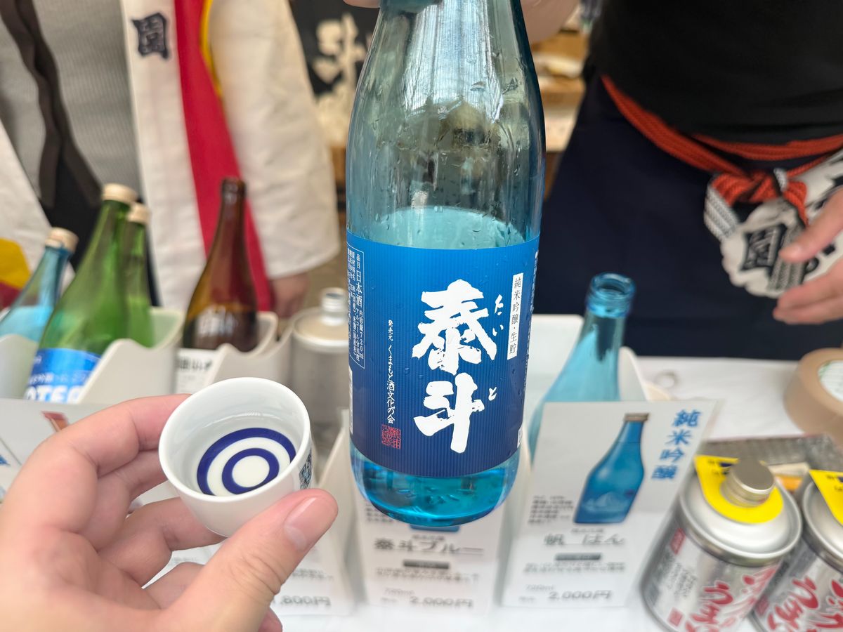 和酒フェス20260711