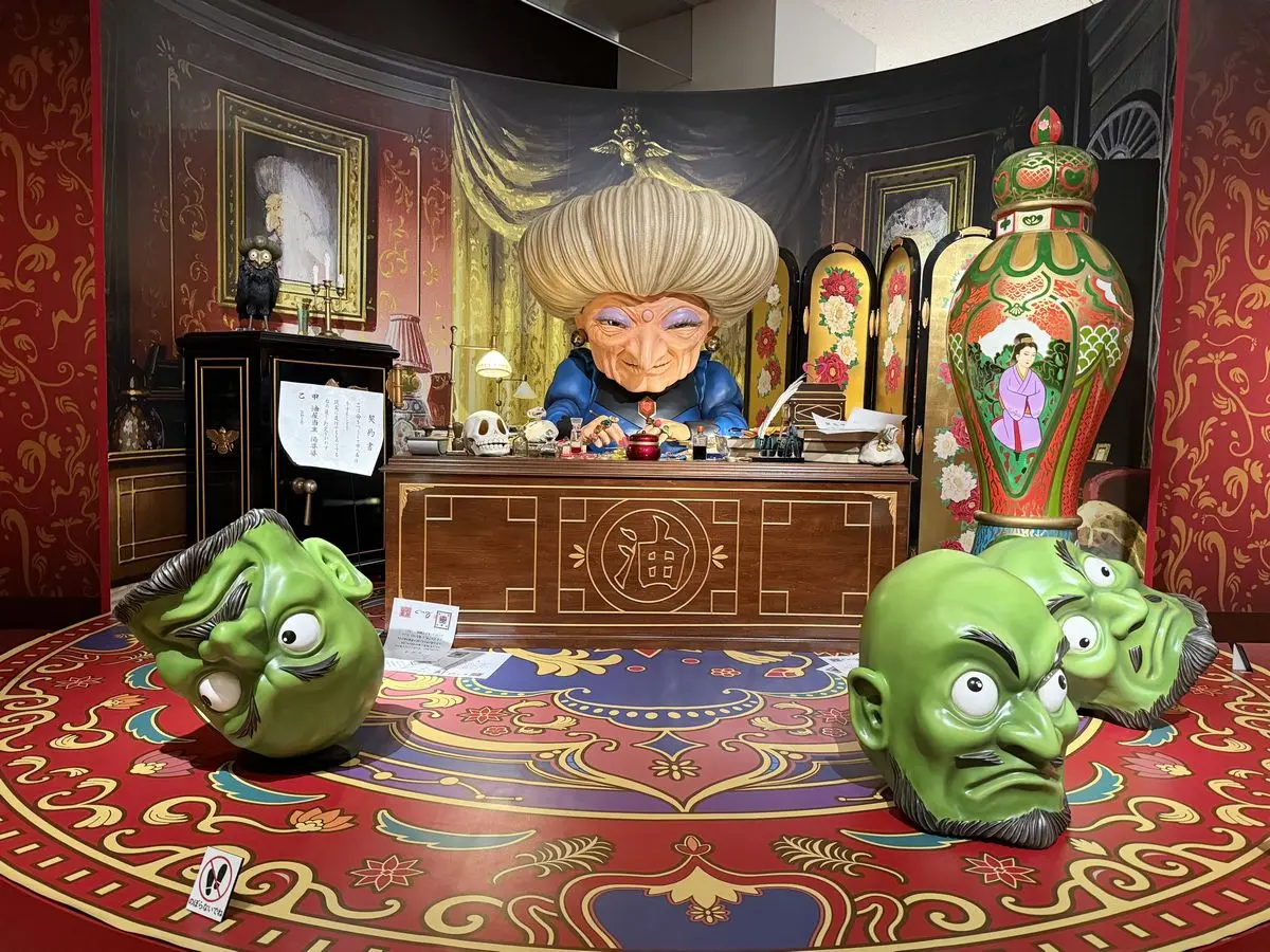 ジブリパーク展