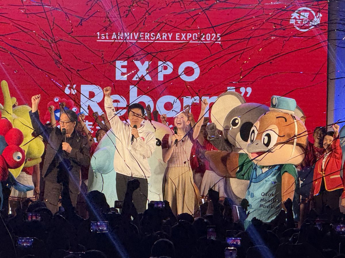 大阪関西万博メモリアルイベント