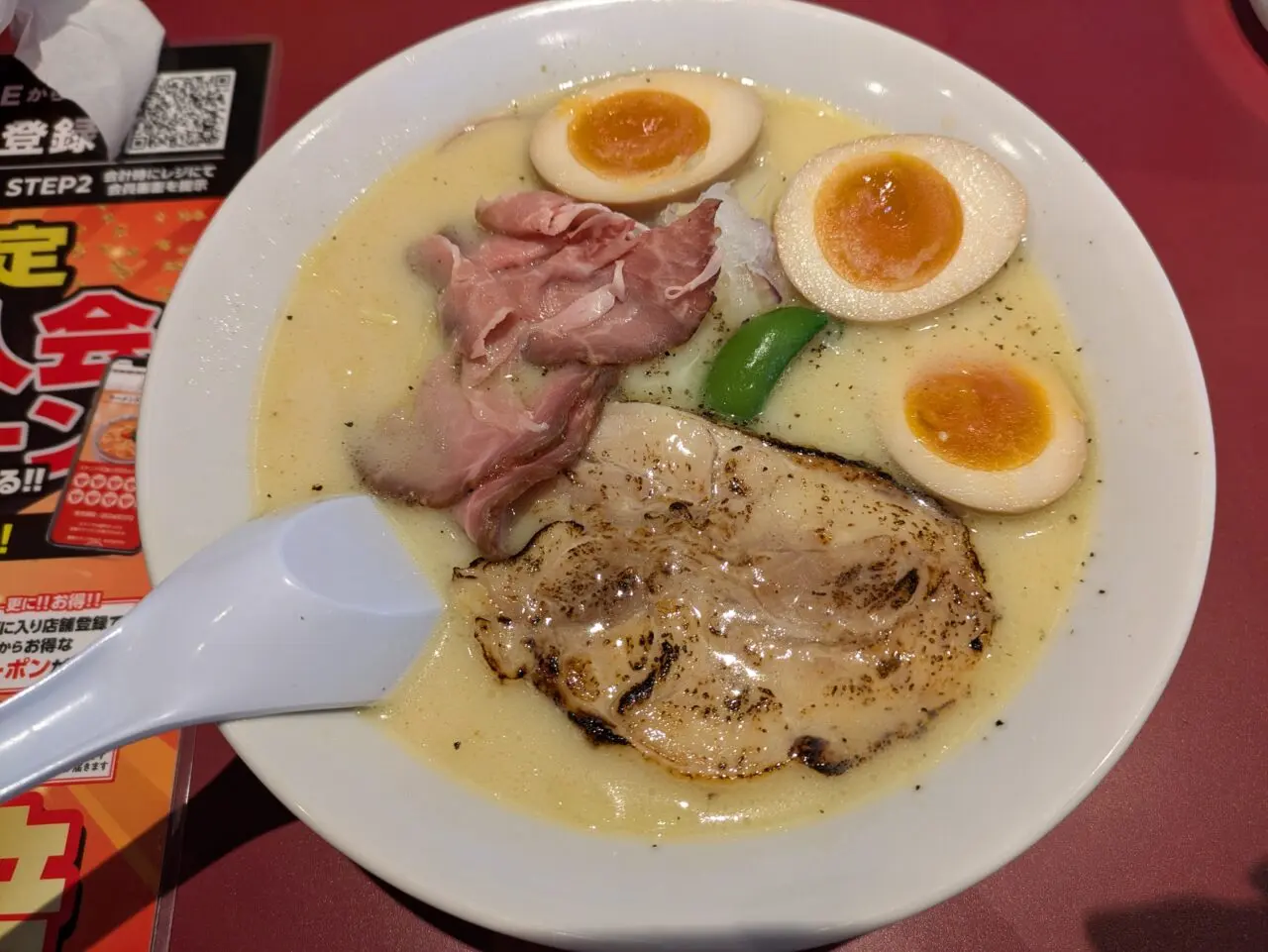 丸源ラーメン川中島