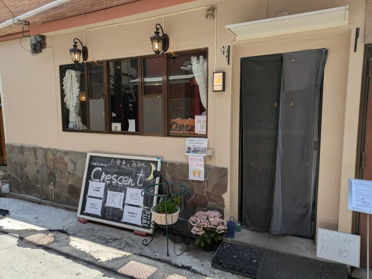 crescentnagano