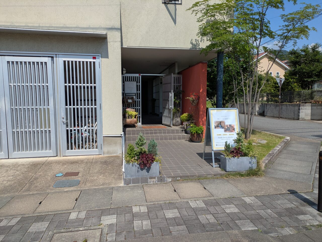 koide family studio