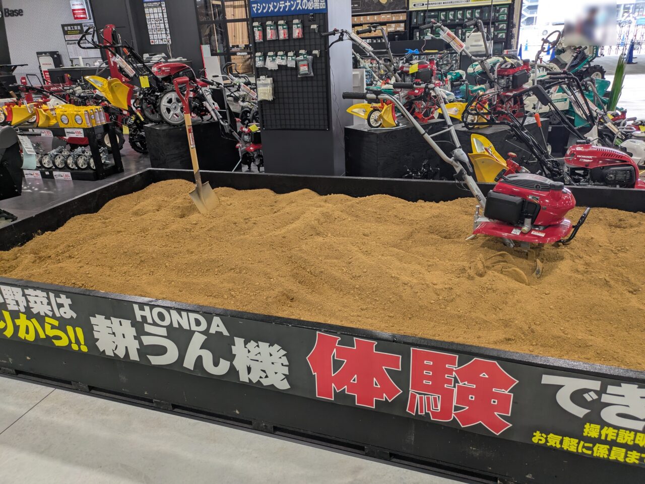 ホームセンタームサシ須坂店
