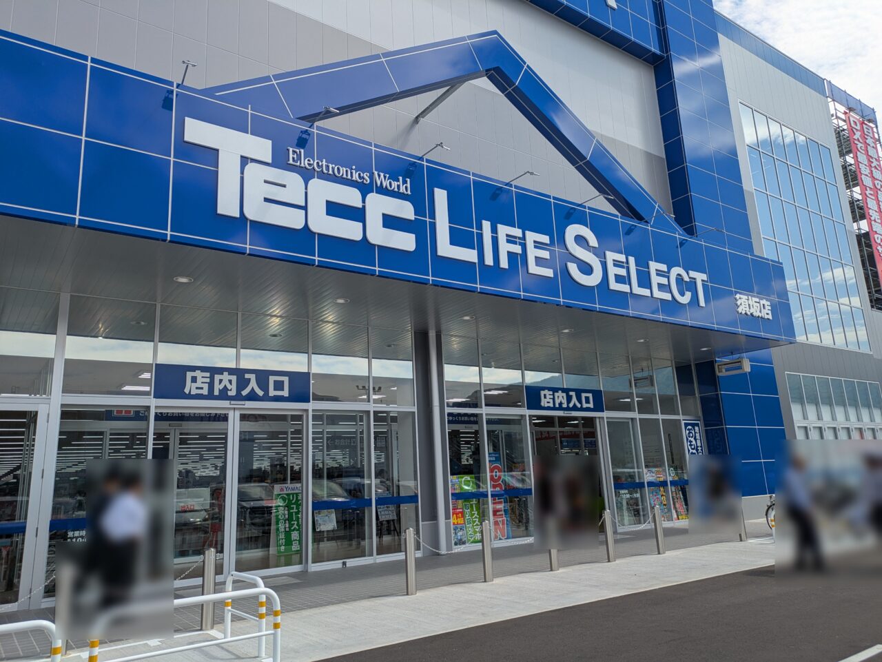 ヤマダデンキ Tecc LIFE SELECT 須坂店