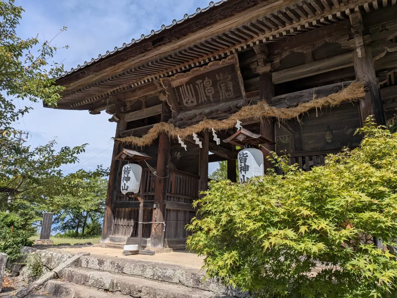 皆神山
