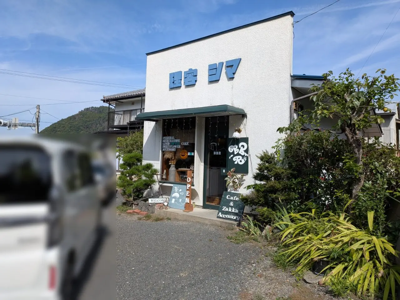 Cafe&Zakka BBR