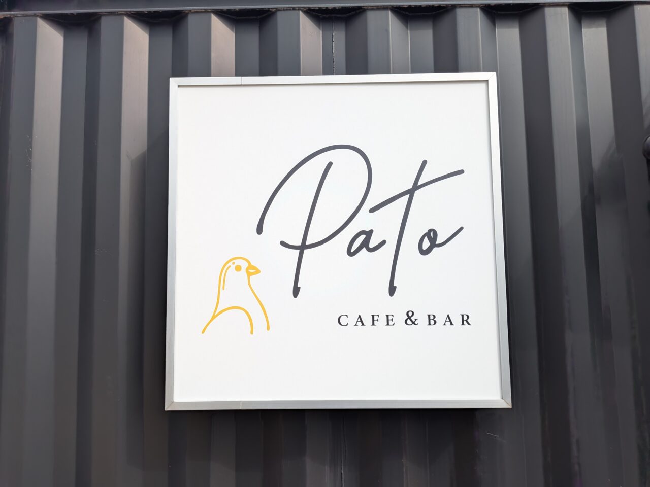  cafe&bar PATo
