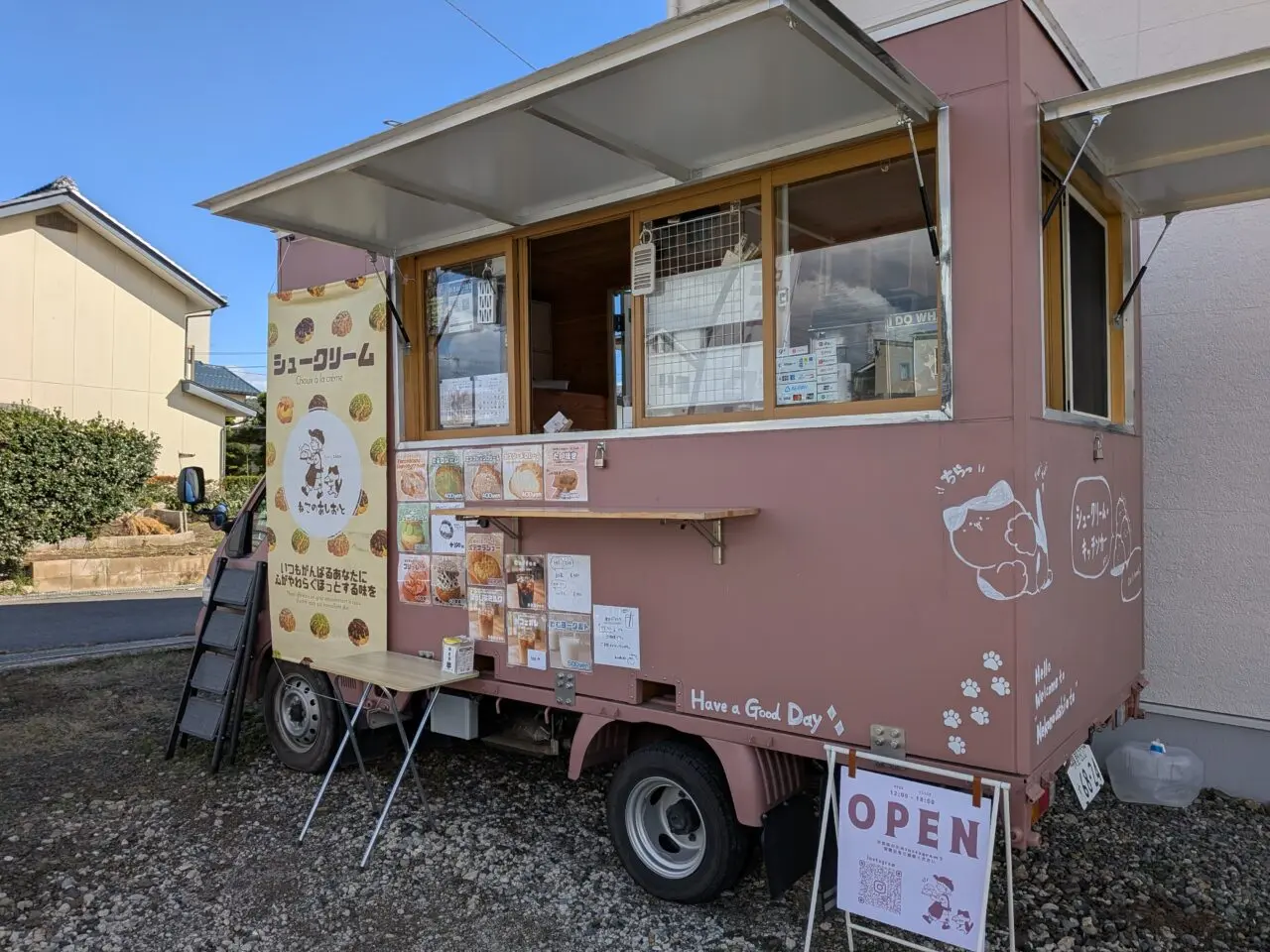 ねこのあしおと