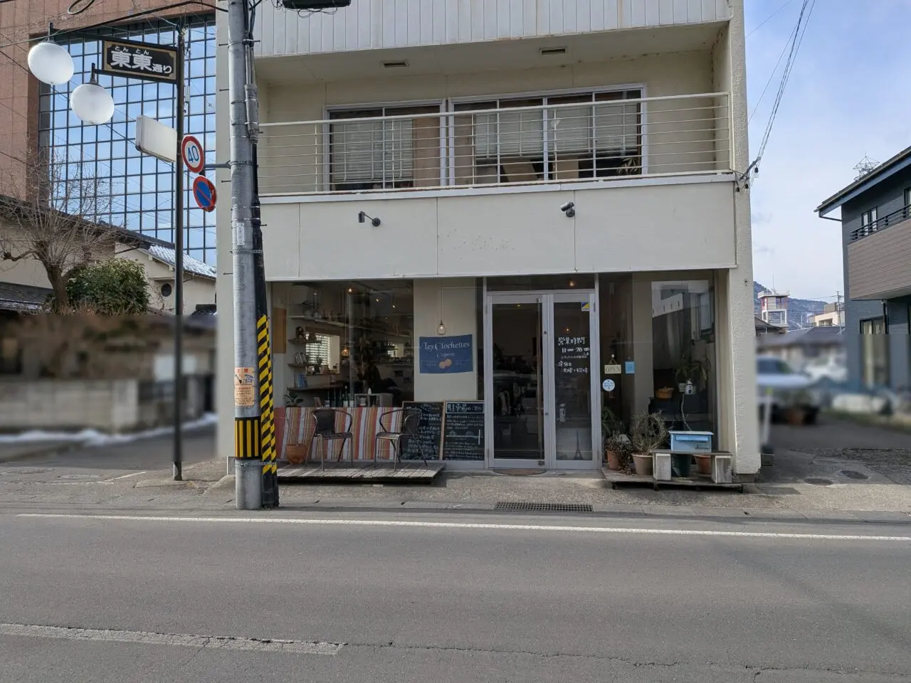 クレープリー レ クロシェット