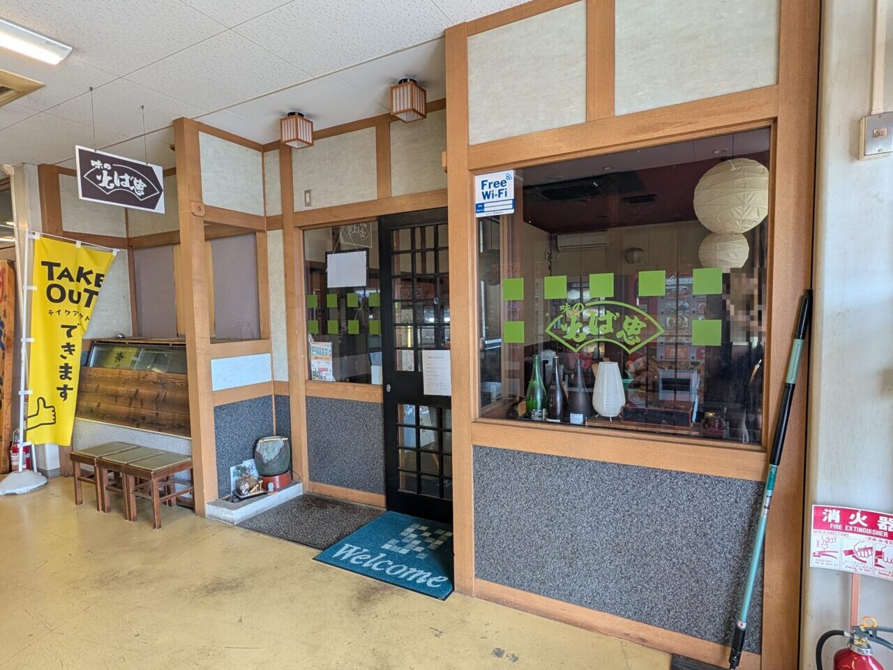 ２０２６年７月そば忠あおぞら店閉店２