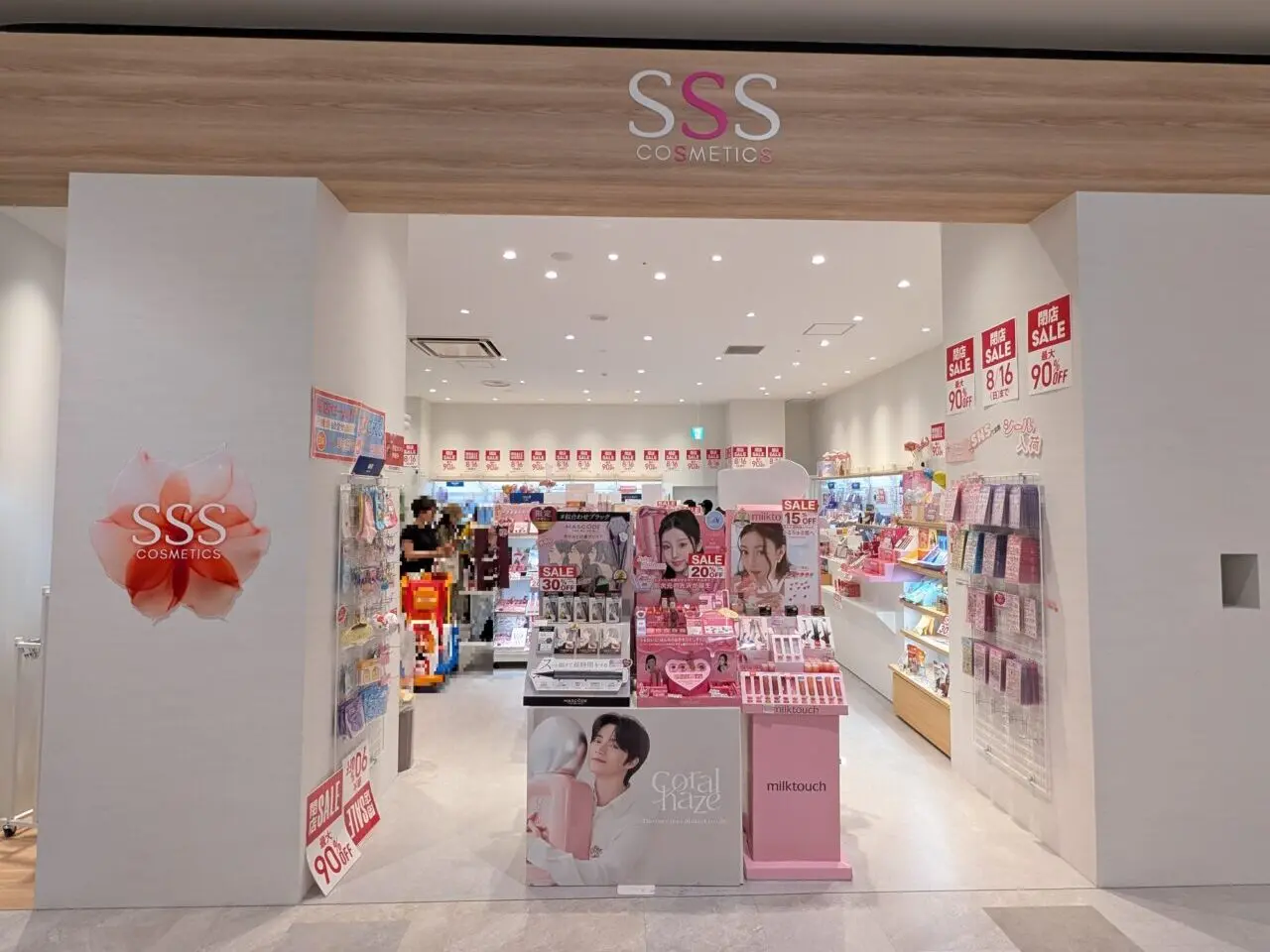 ２０２６年８月イオンモル須坂ＳＳＳコスメ閉店５