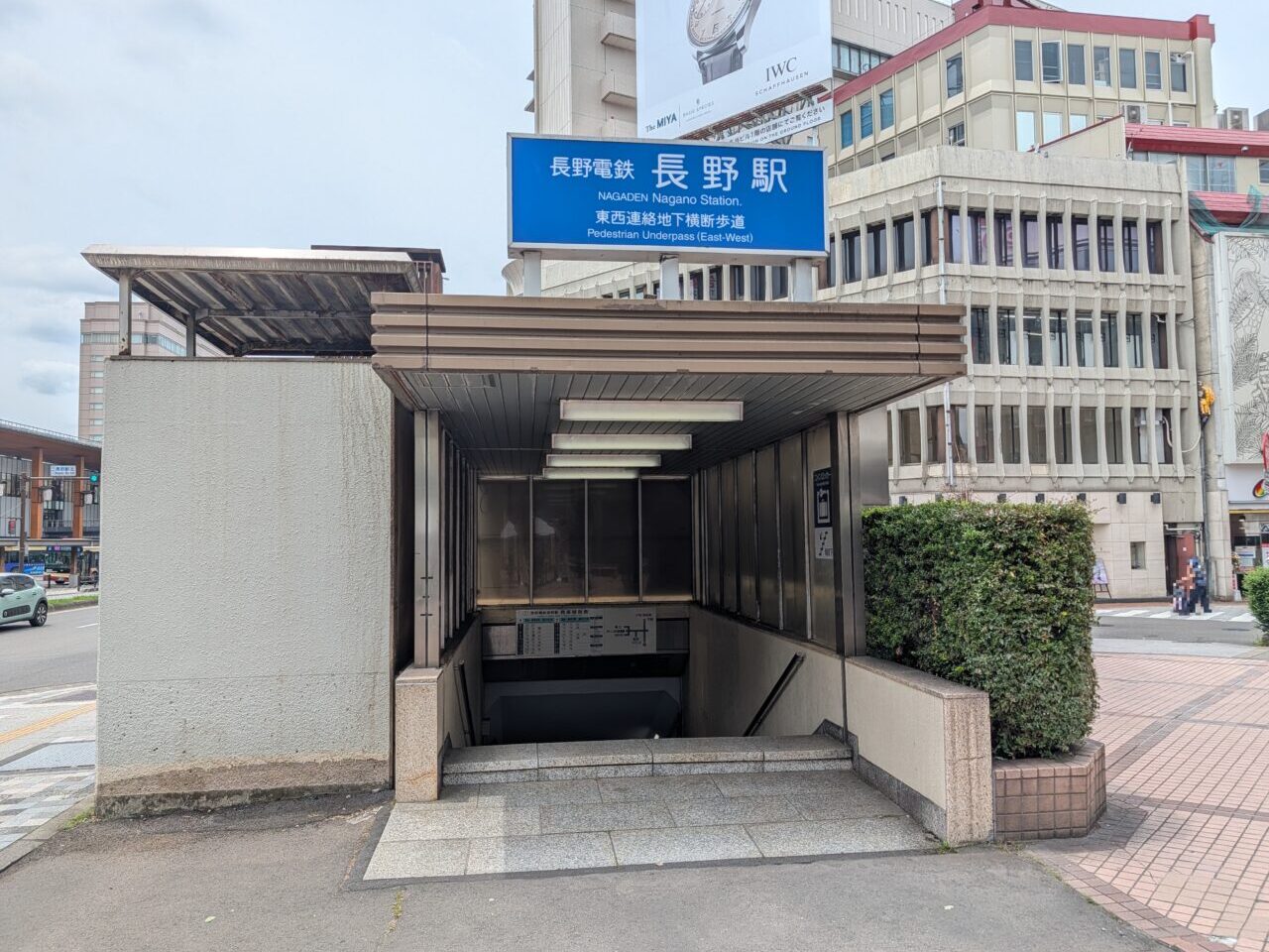 ２０２６年９月ながでん電車まつり２０２６－４
