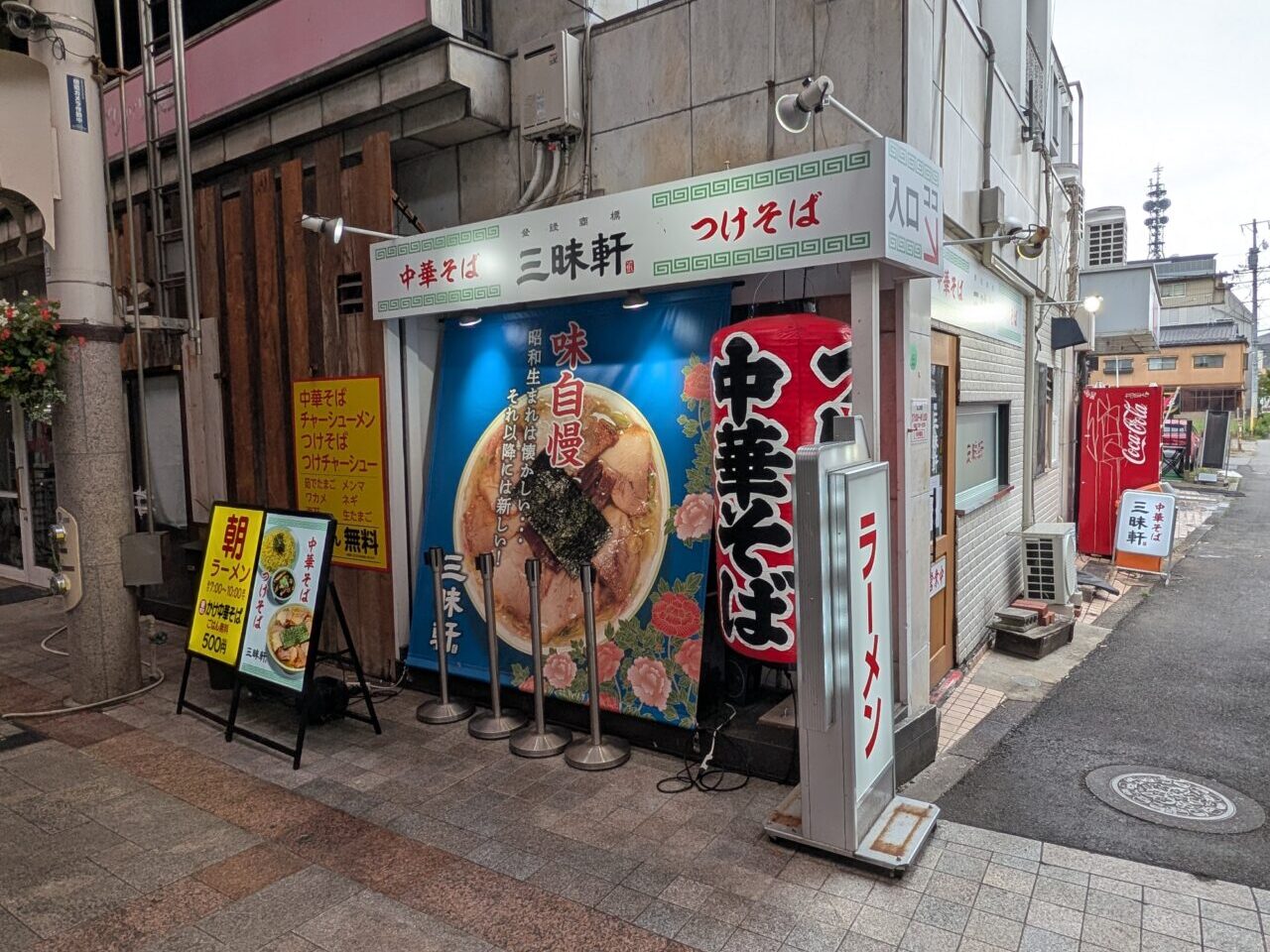 ２０２６年９月三昧軒権堂店閉店１