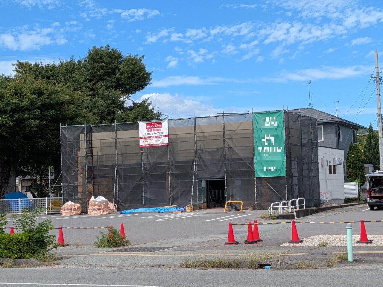 ２０２６年９月ラーメン魁力屋長野平林店開店１