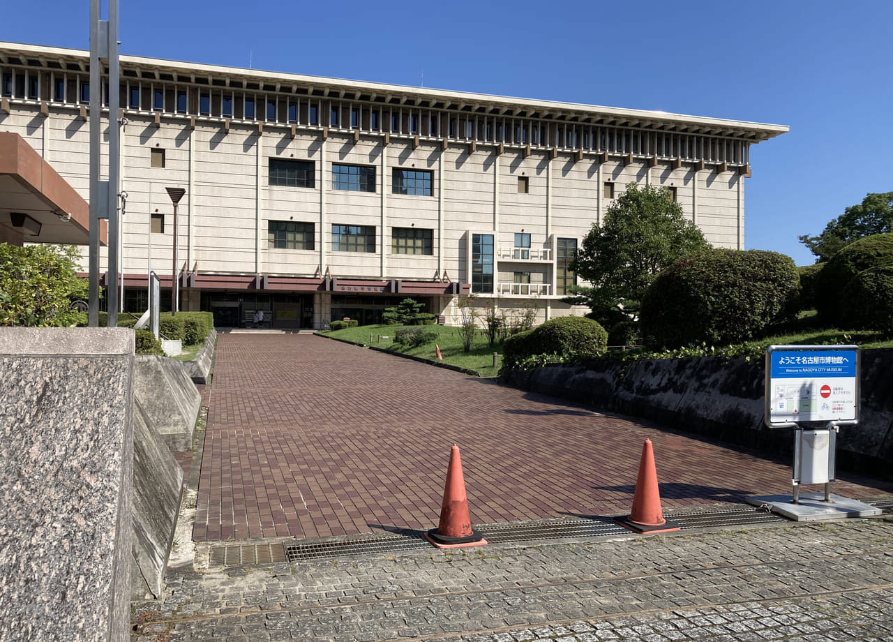 名古屋市博物館