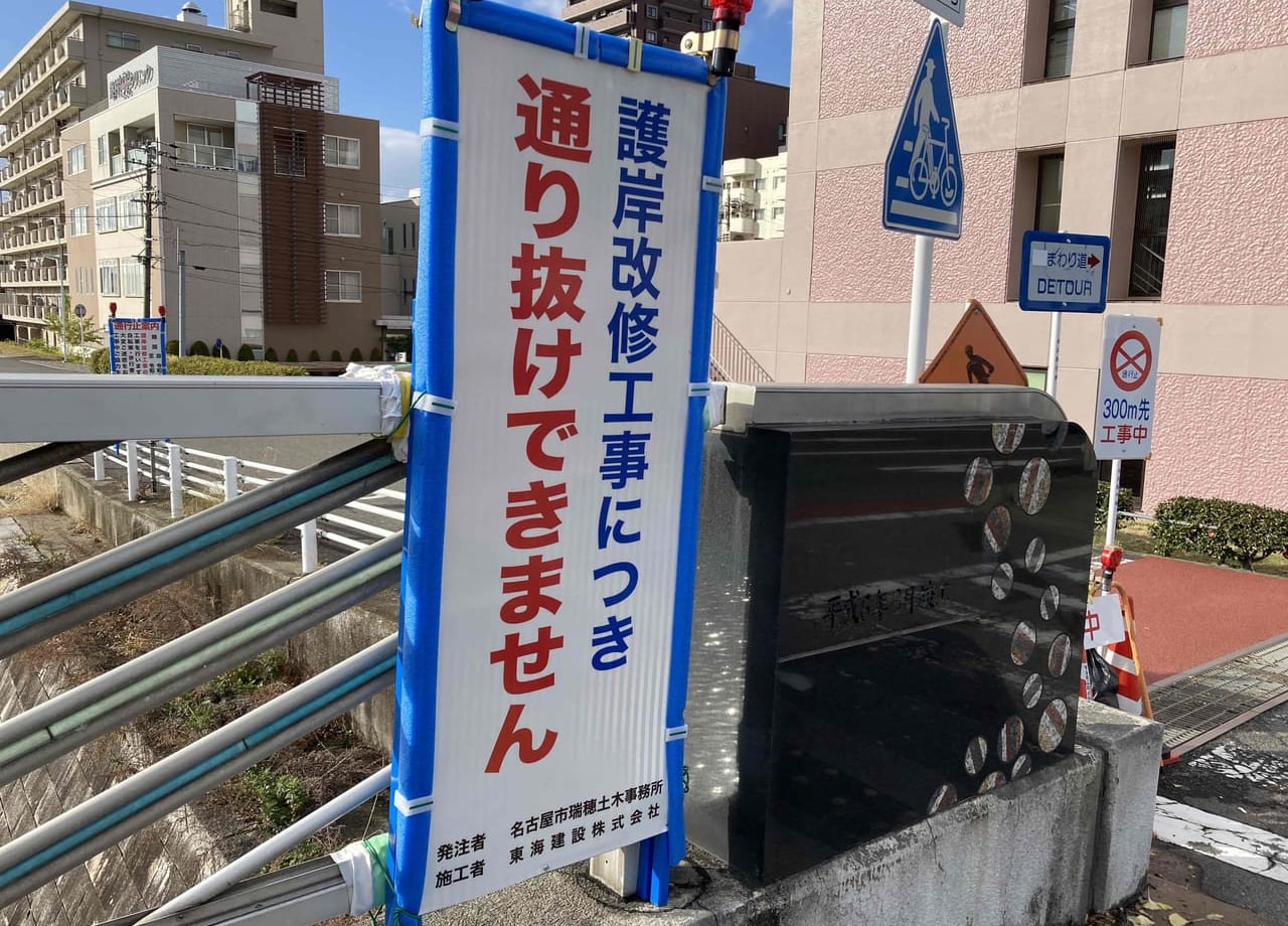 通り抜けできませんの看板