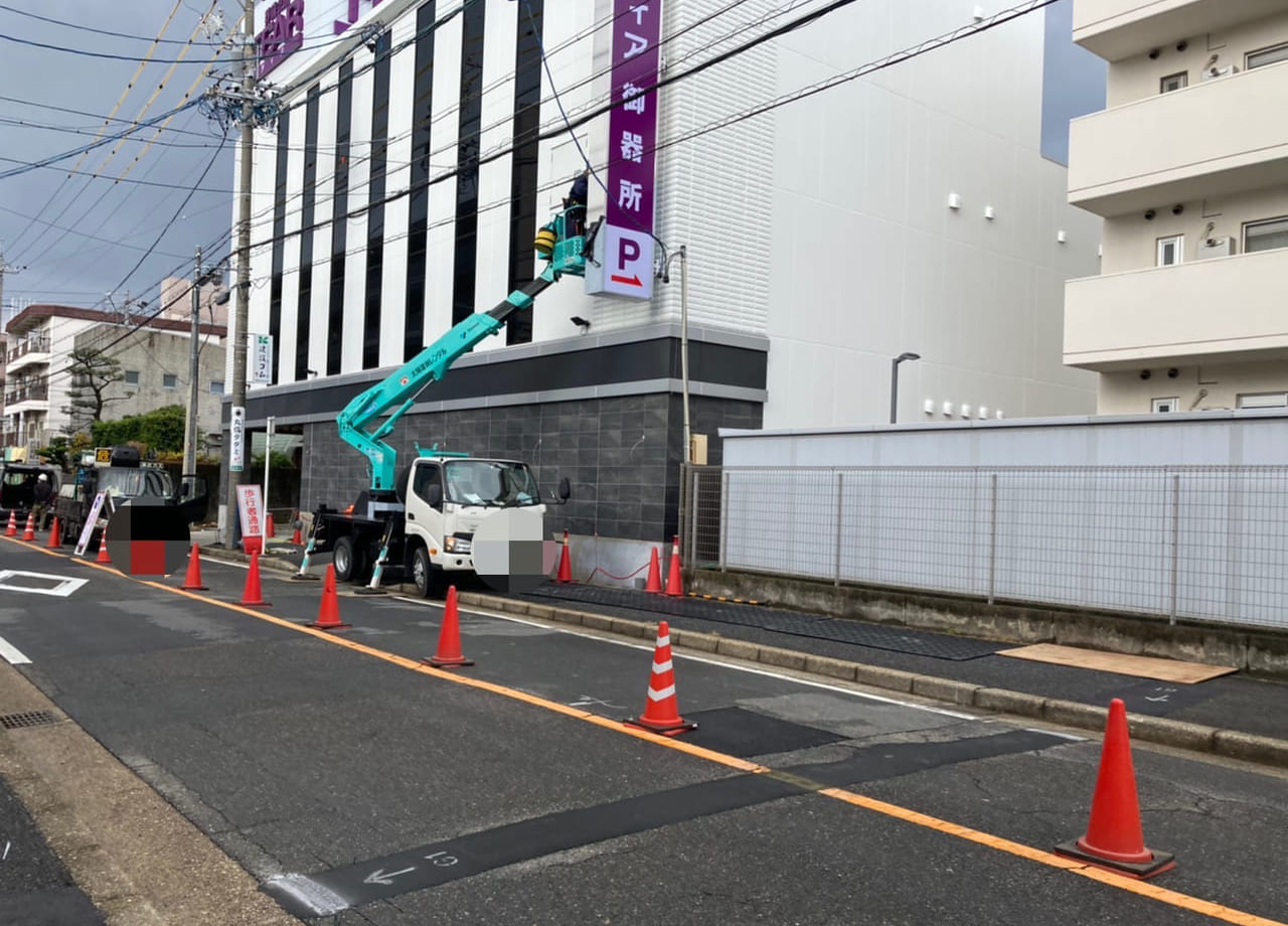 ティア御器所工事の様子