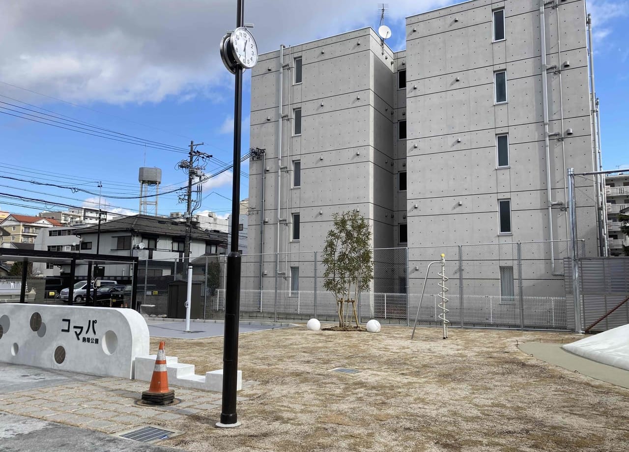 駒場公園が完成間近