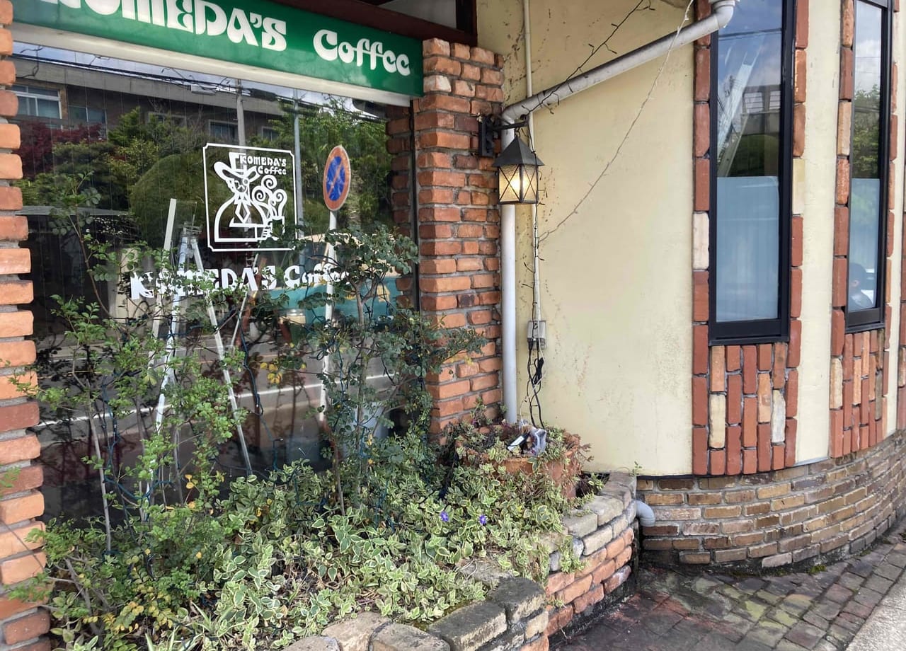コメダ本店の入口