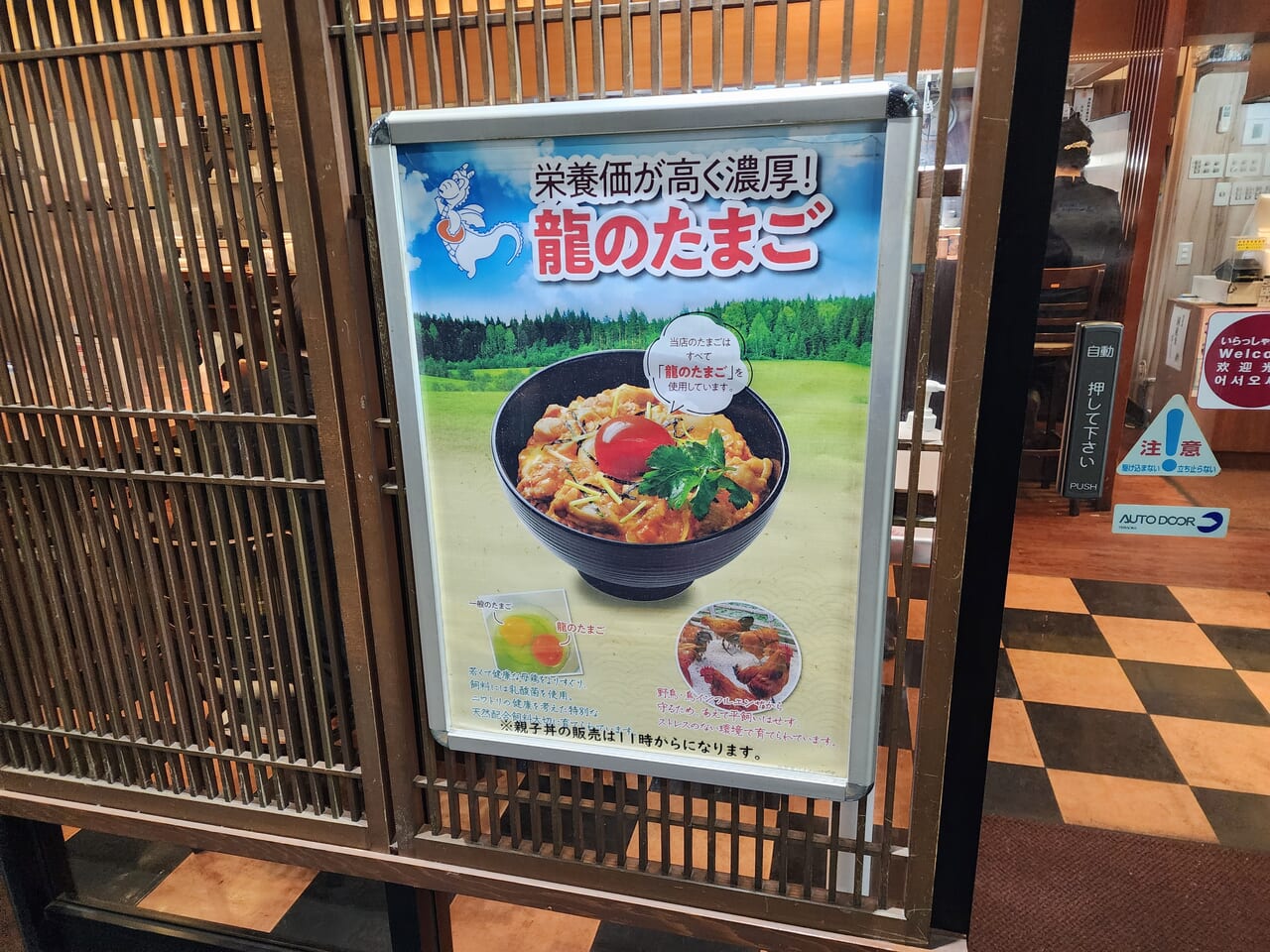 京都駅朝食