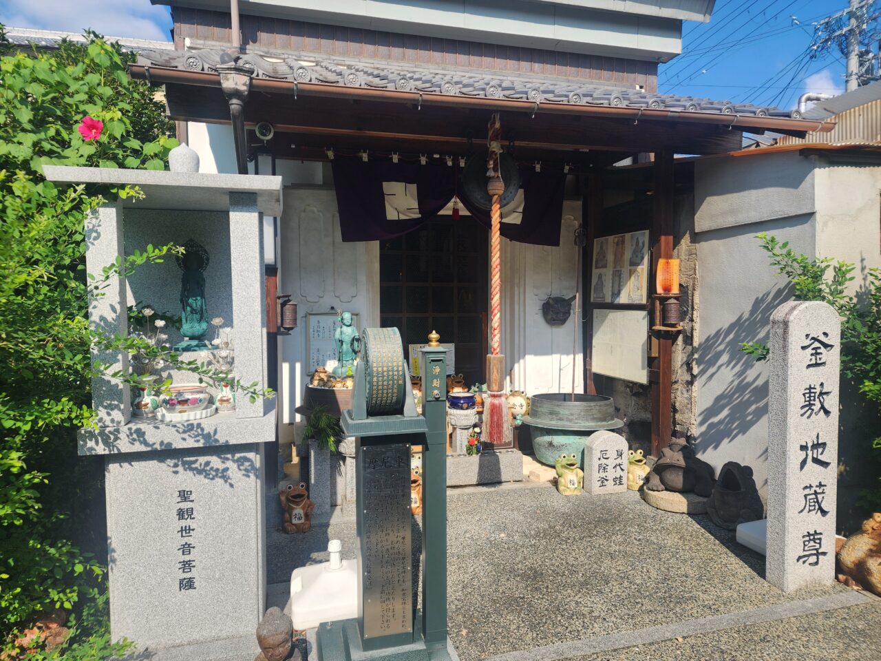 かましきさん