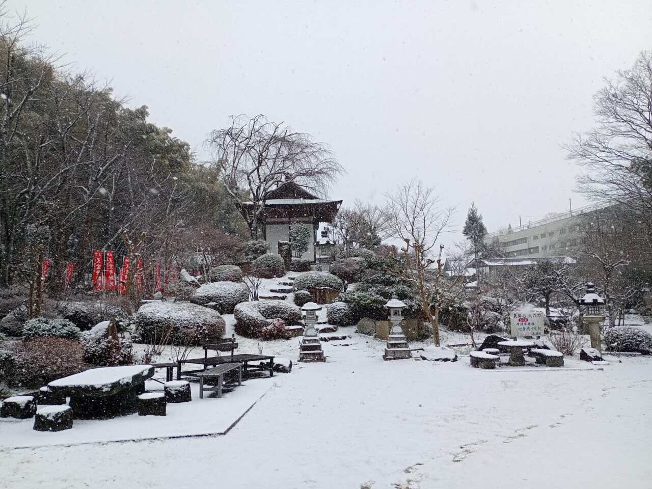 西山雪