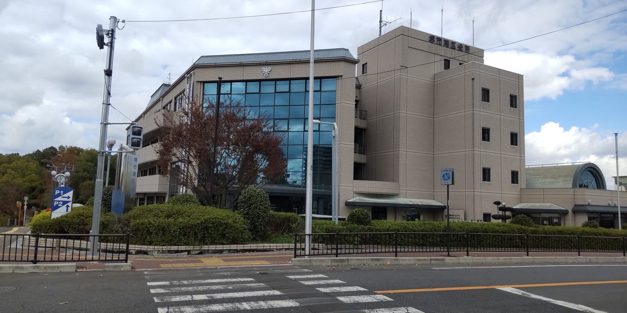 堺市南区役所　
