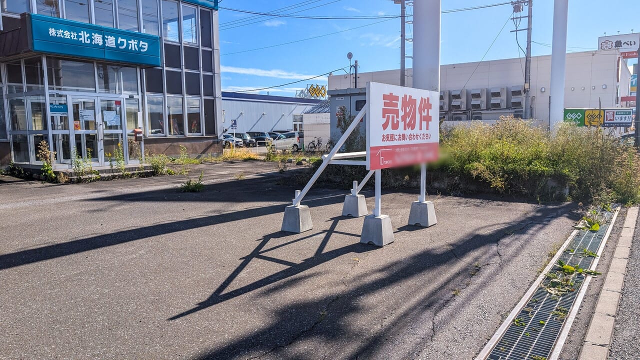 永山売物件建物