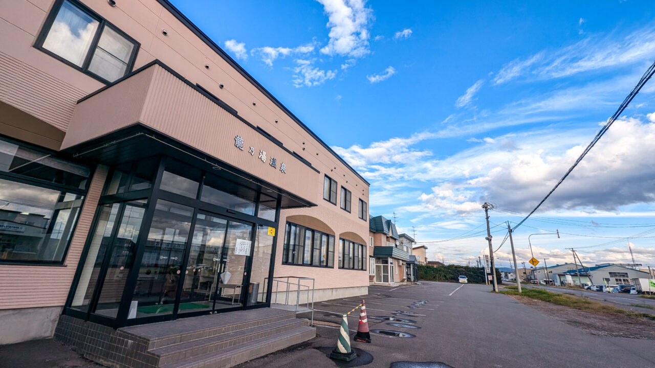 龍乃湯温泉の建物全体