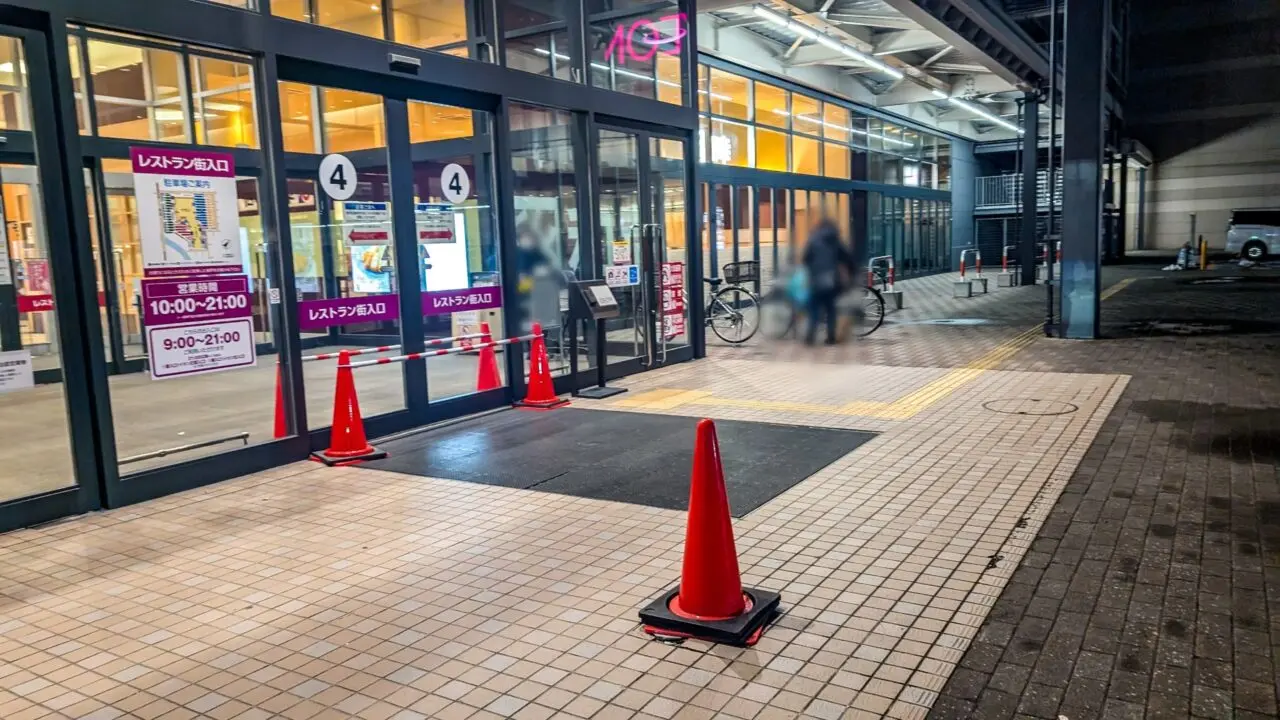 いきなりステーキ イオンモール旭川西店>