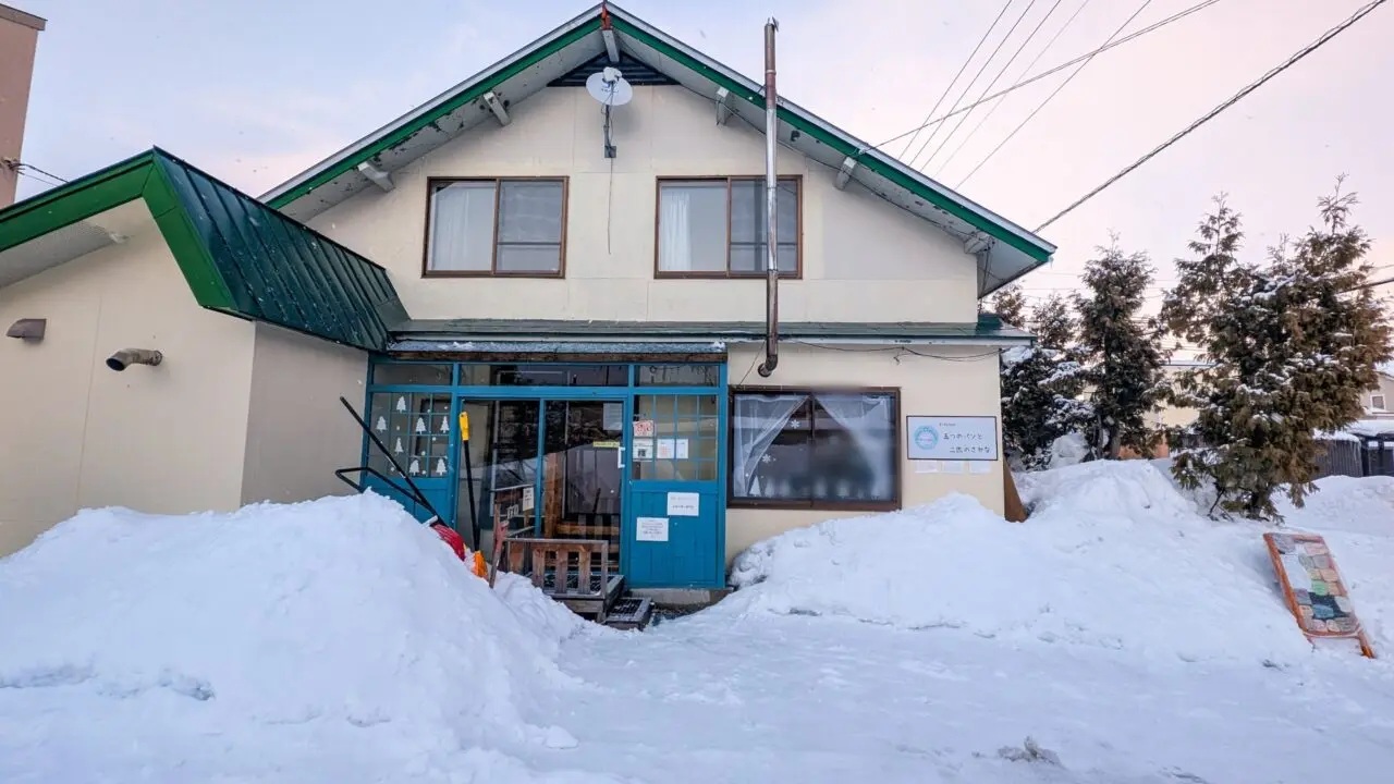 Kitchen五つのパンと二匹のさかな店舗