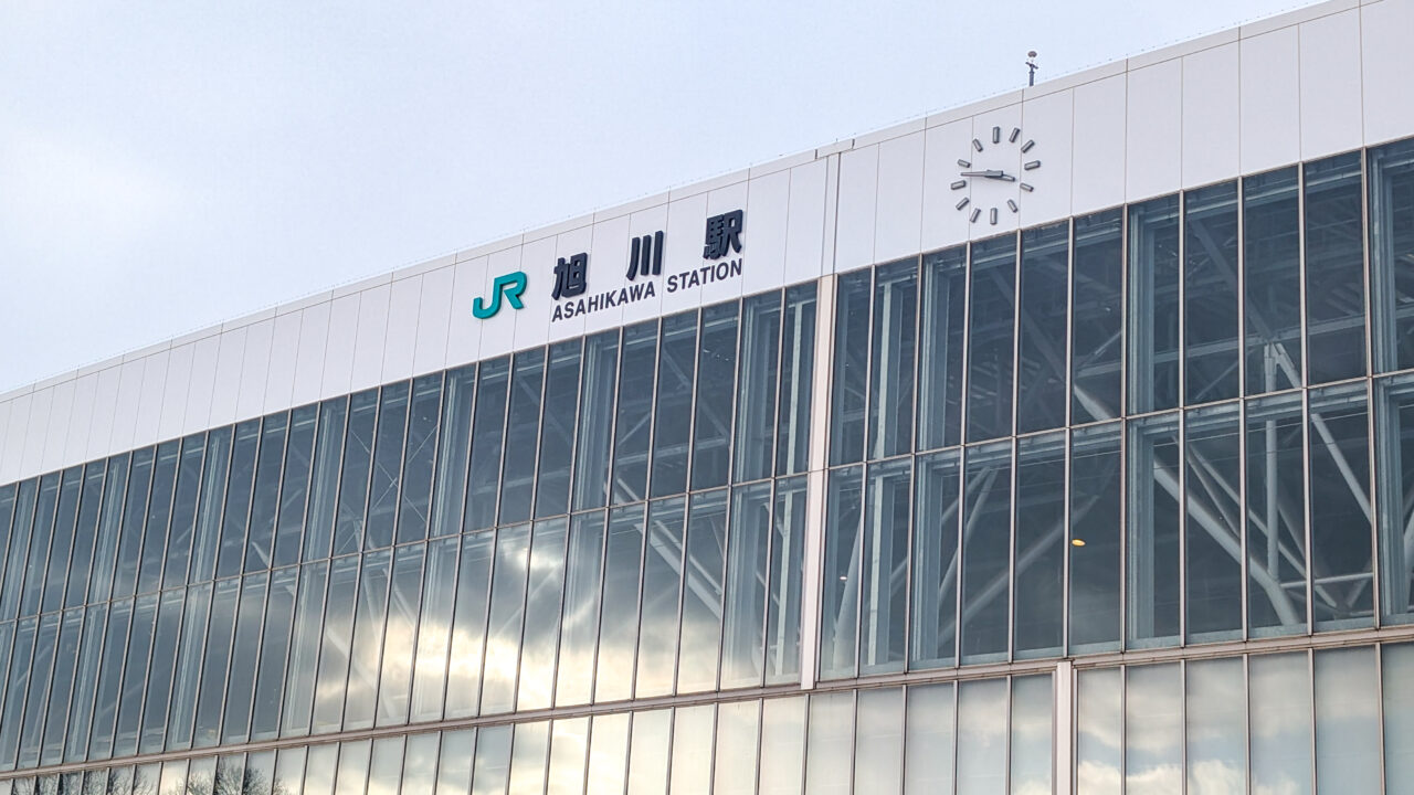 JR旭川駅