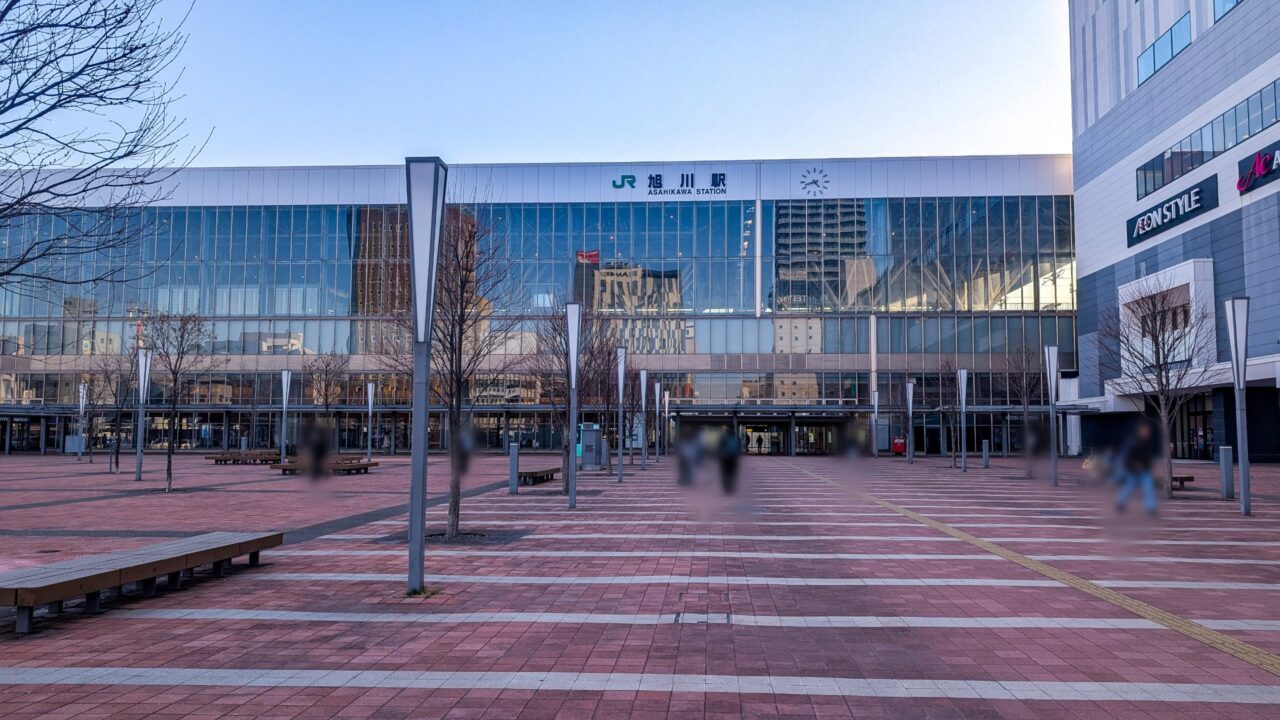 JR旭川駅