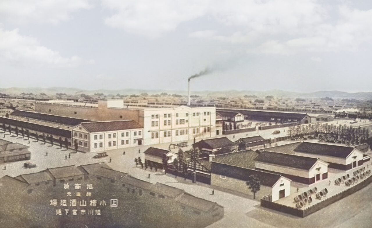 高砂酒造　昭和の風景