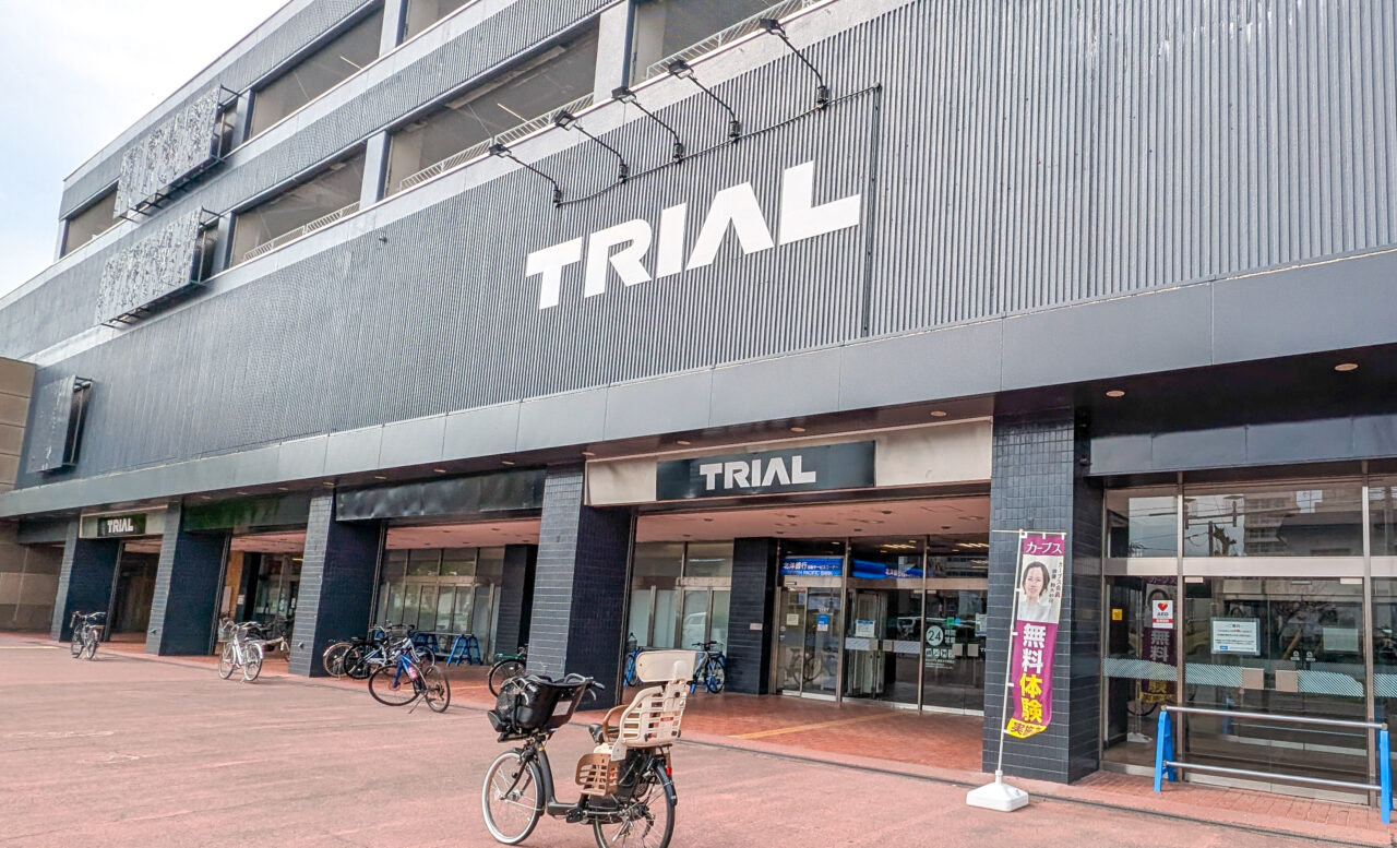 トライアル旭川店
