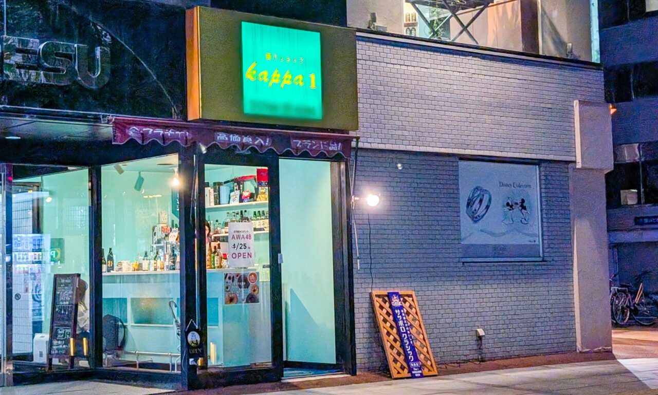AWA48　外観