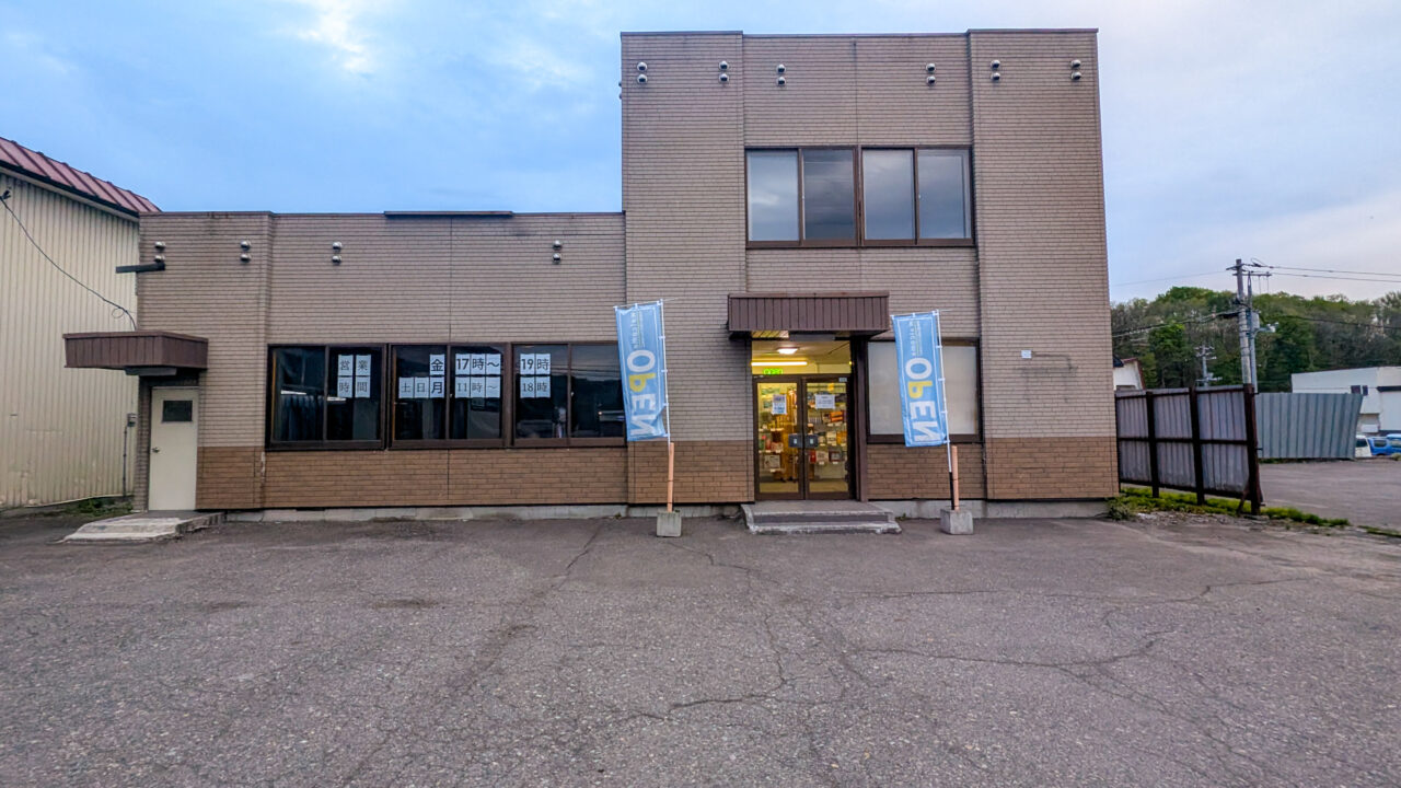 コストコ再販店「PANTRY」