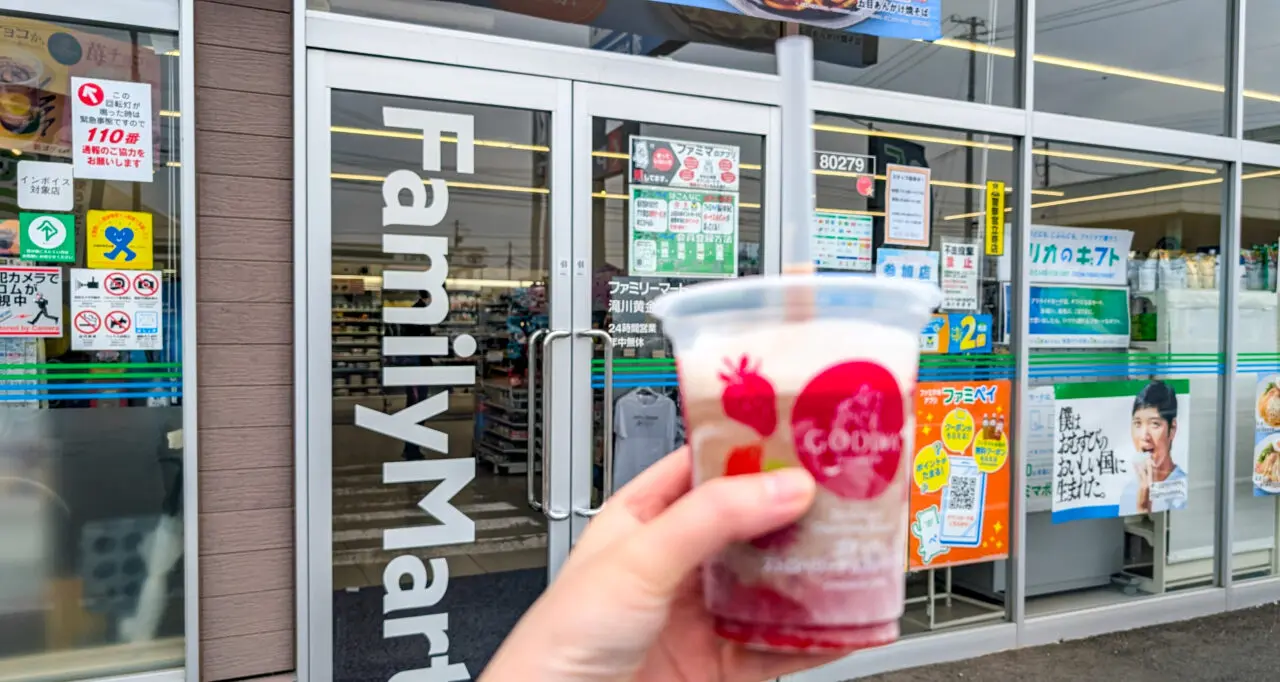 ファミリーマートでフラッペ
