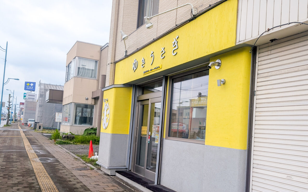 ゆきうさぎ店舗