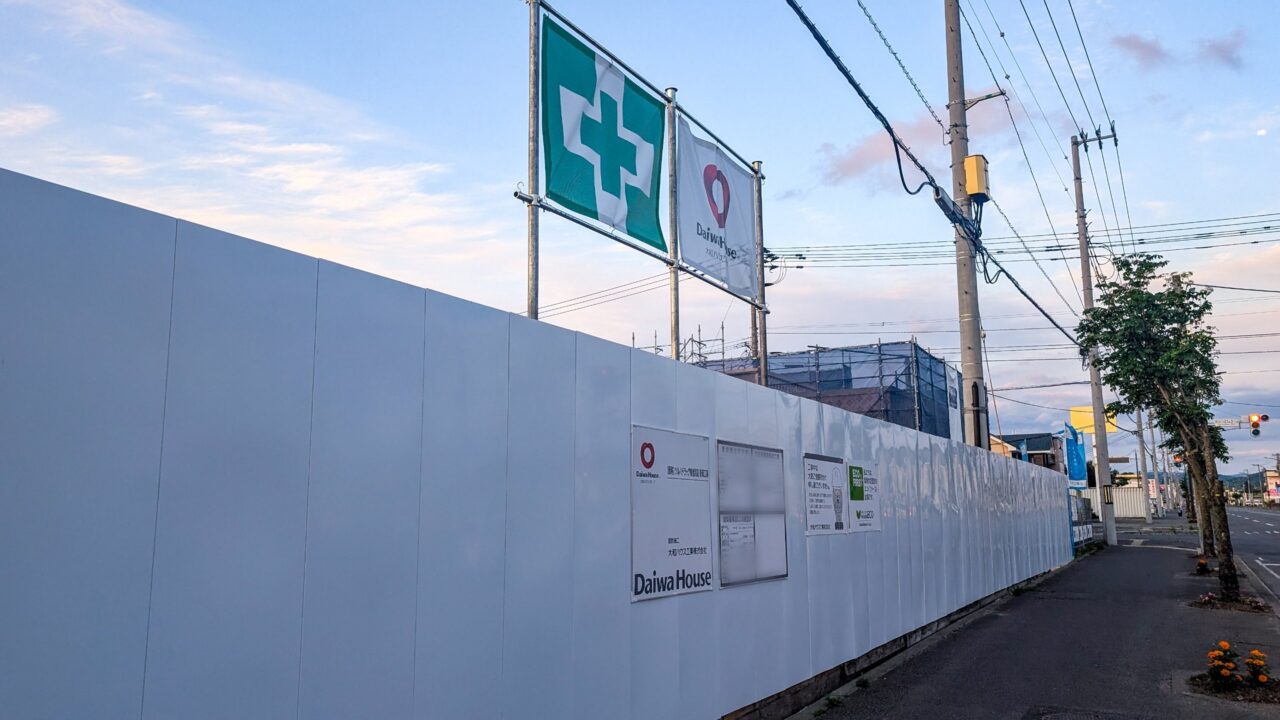 トヨタ東旭川店跡地