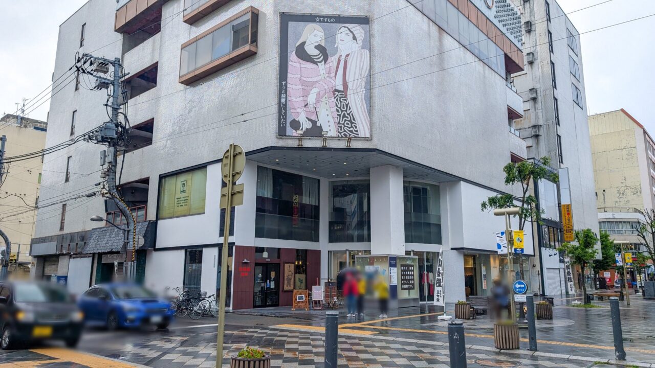 ファッションビルオクノ