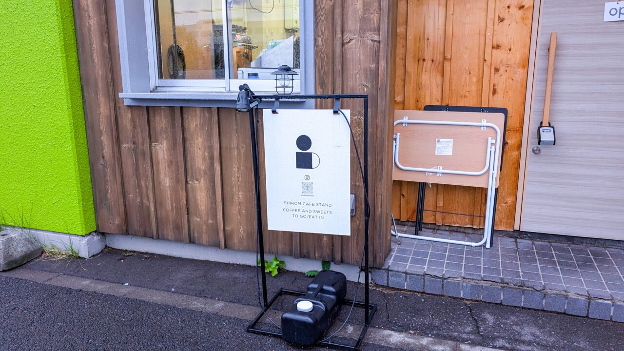 shirom cafe stand 01　店舗