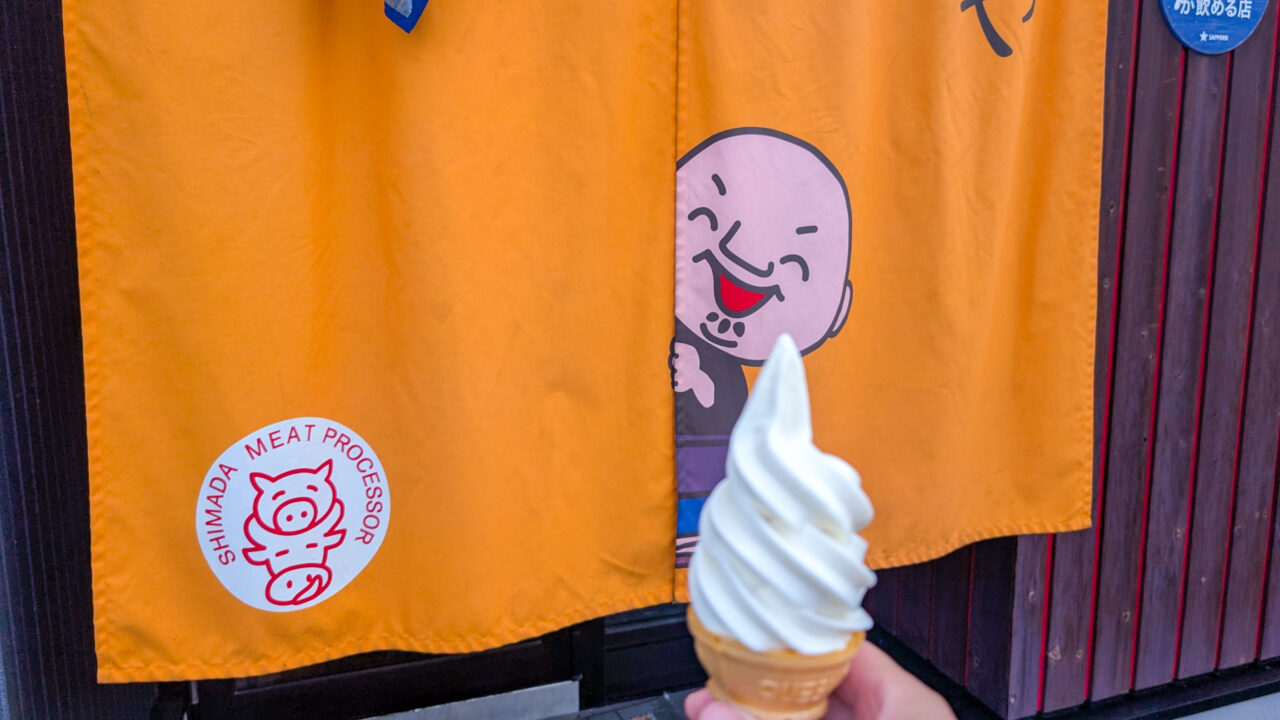 正直や　ソフトクリーム