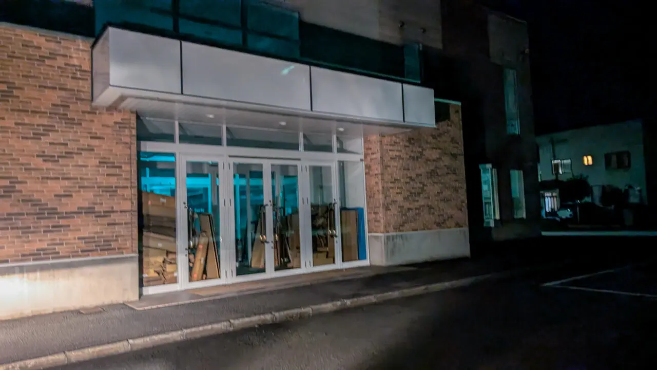 旭川冨貴堂末広店跡地