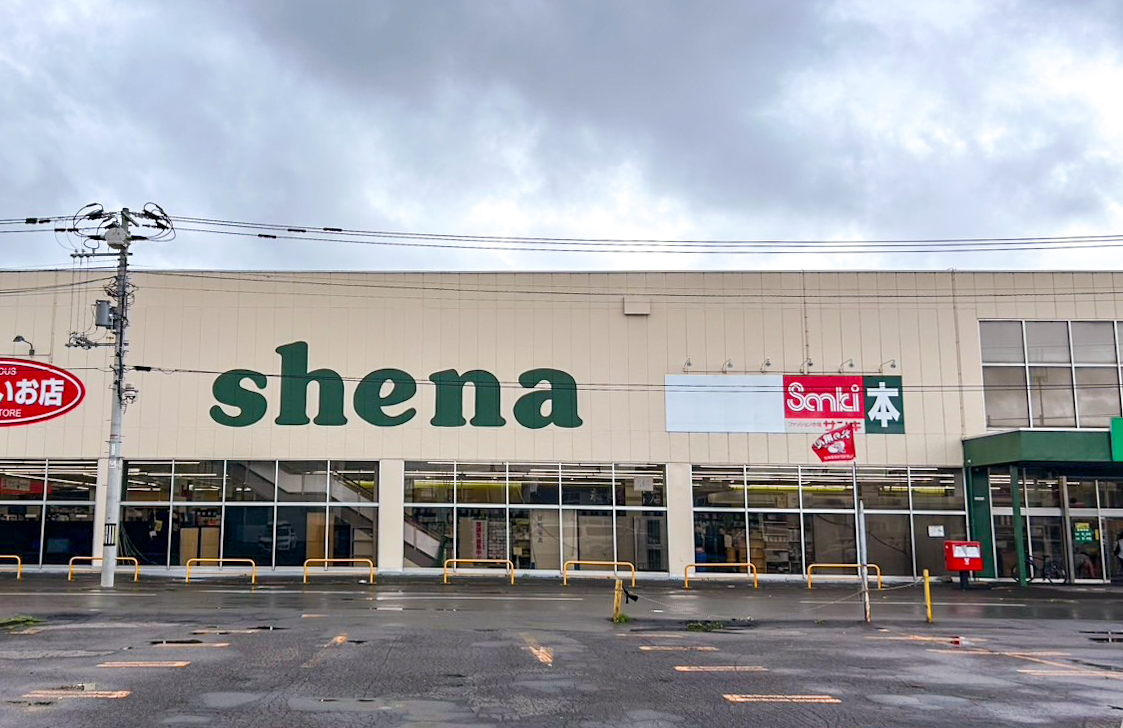 コープさっぽろ　シーナ店