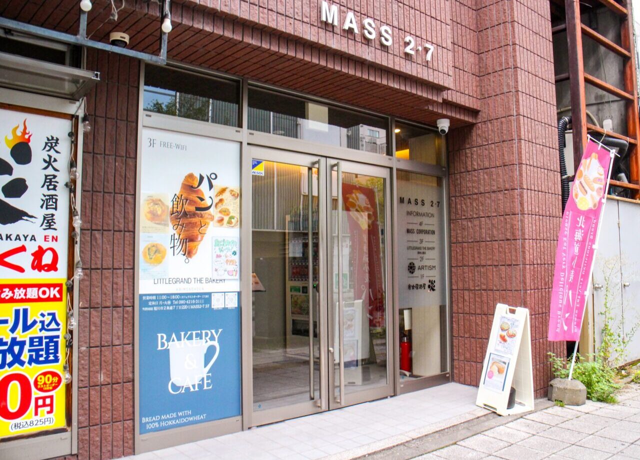リトルグランドザベーカリー 買物公園店 入口