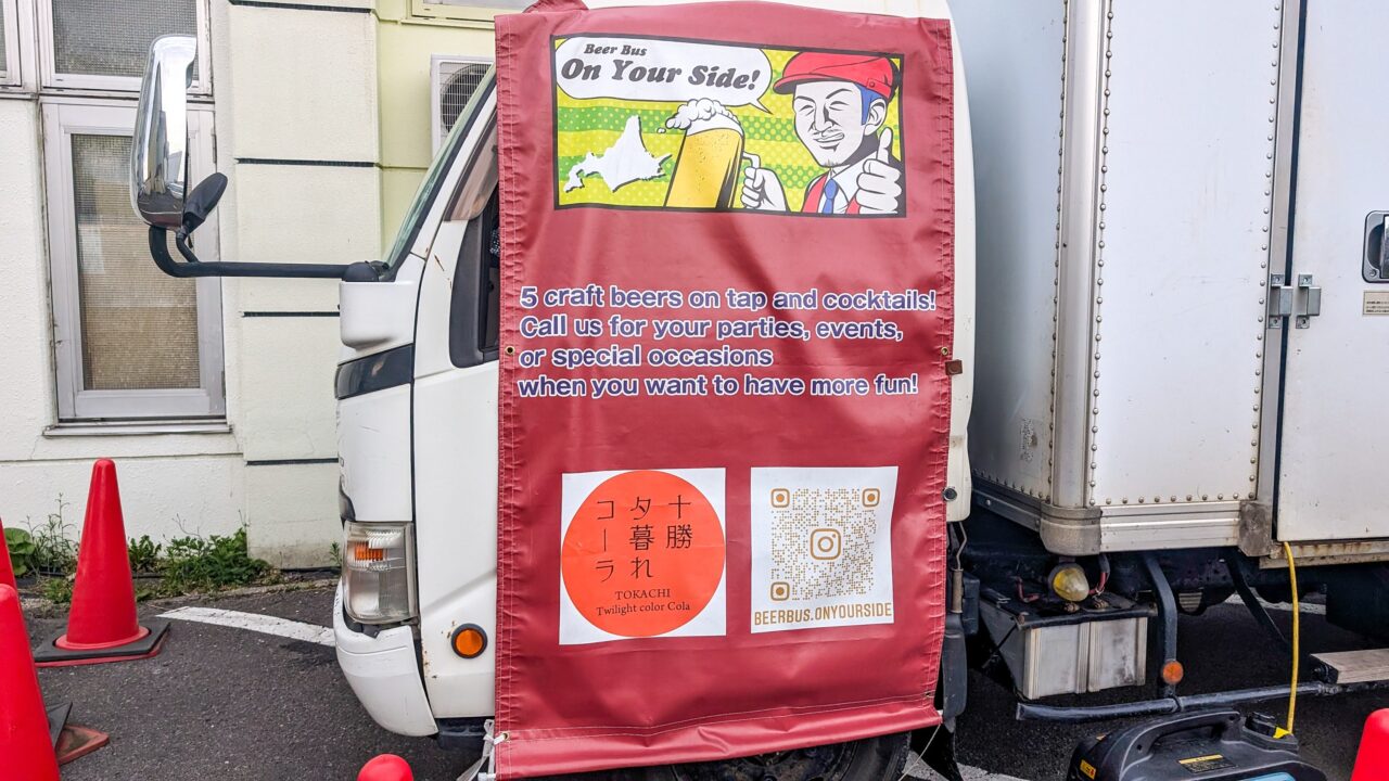 キッチンカー