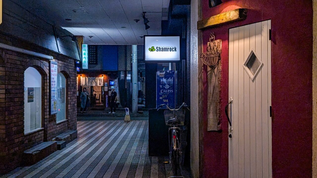 シャムロック　外観